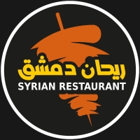 ريحان دمشق